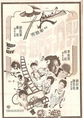大龟挺进岳身体里